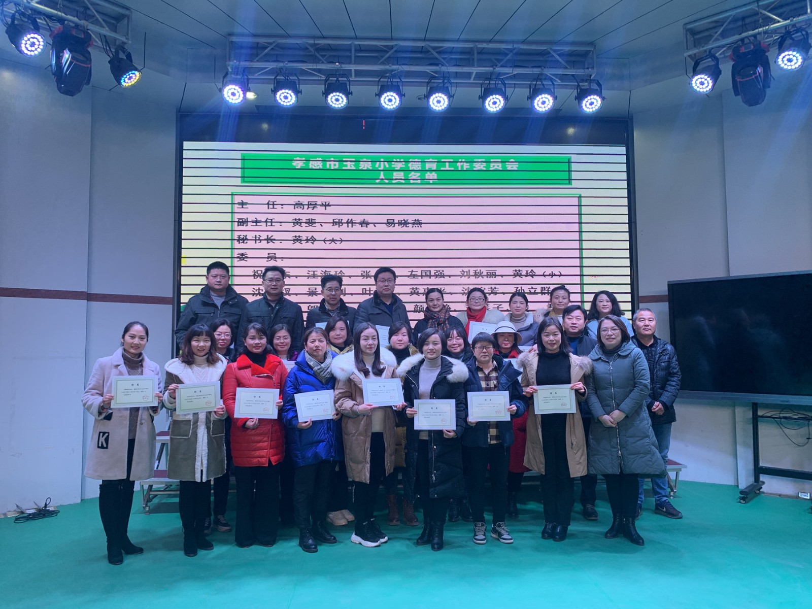1德育委員會(huì)_副本.jpg