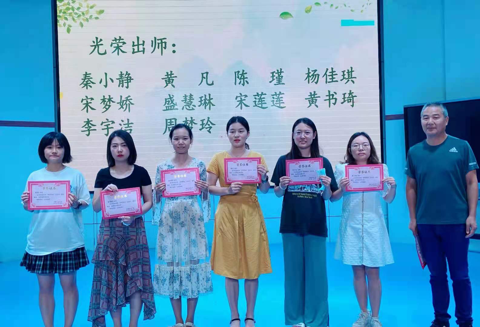黃校長(zhǎng)給出師教師頒發(fā)榮譽(yù)證書.jpg