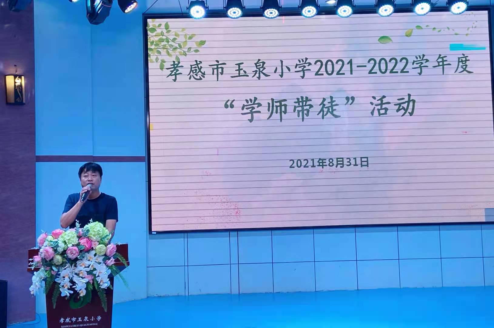 高校長(zhǎng)發(fā)言.jpg