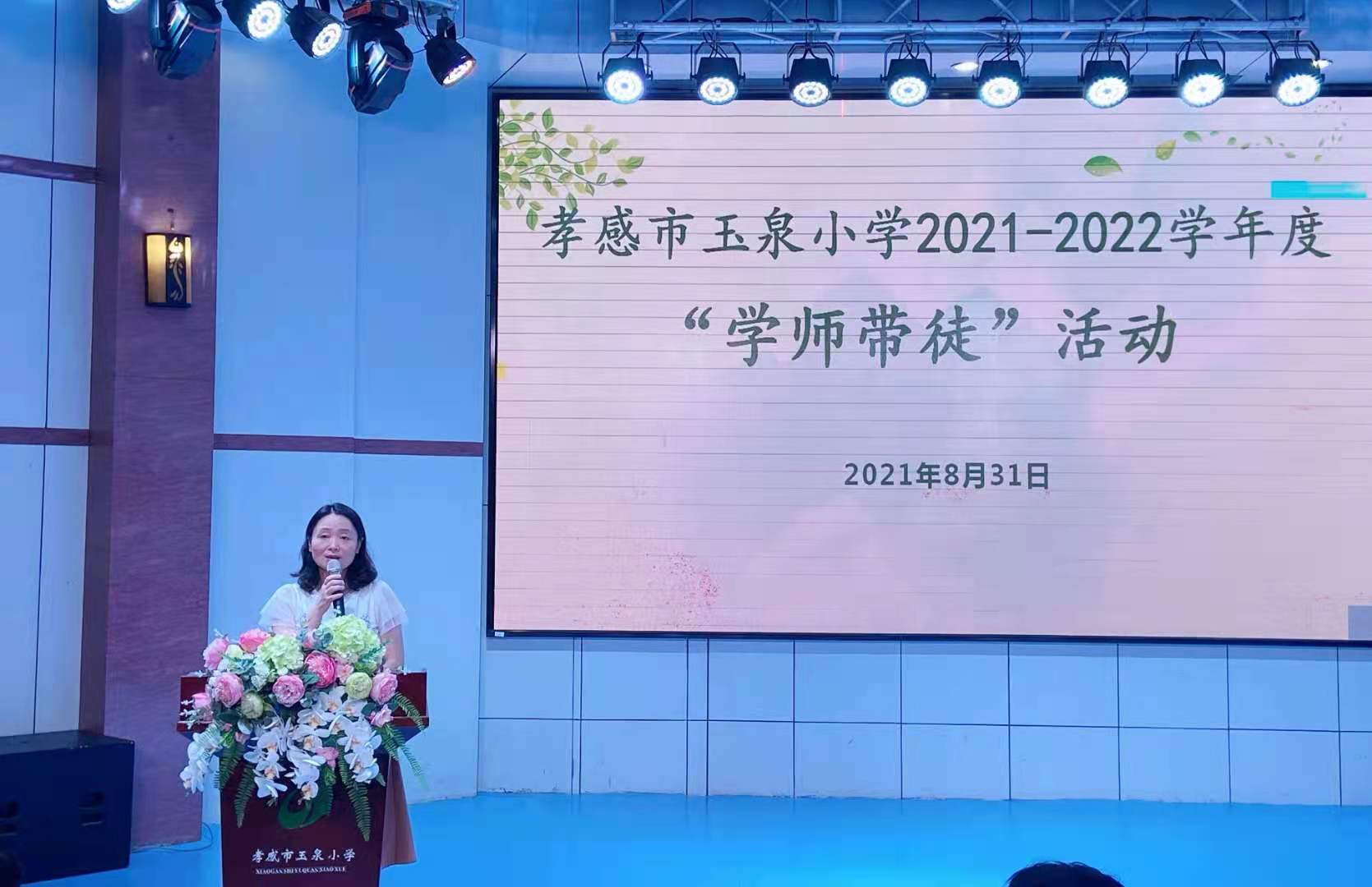 周校長(zhǎng)發(fā)言.jpg